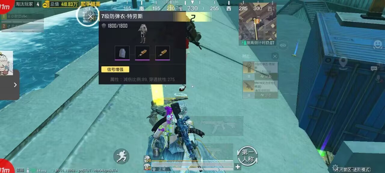 2025年和平精英辅助技术的发展趋势的配图，内容相关：如果想尝试辅助工具，建议先使用免费试用版，测试兼容性和效果。部分高端插件提供定制化设置，玩家可以根据...